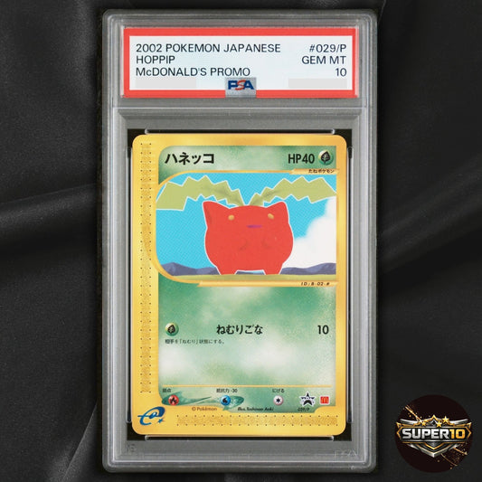PSA 10 Hoppip 029/P 2002 Japanese Pokémon Card McDonald's Promo