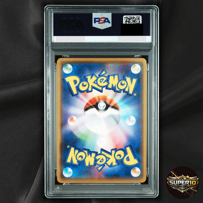 PSA 10 Pikachu PROMO 168/SM-P Pokemon Card Japanese