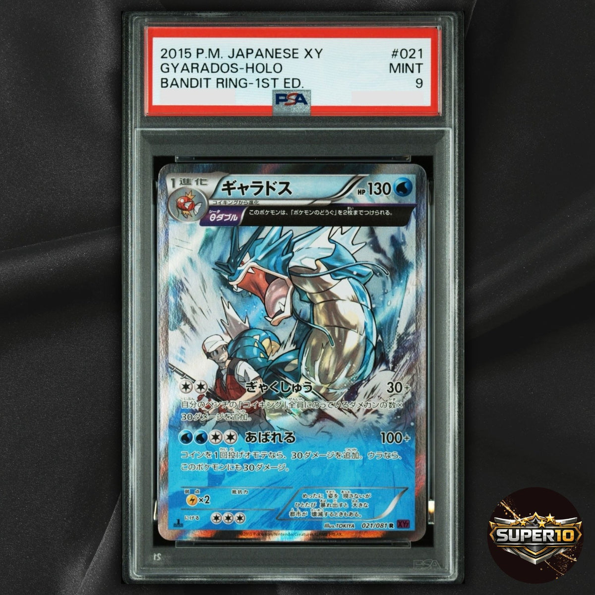 PSA 9 Gyarados R 021/081 XY7 Bandit Ring Japanese Holo Card