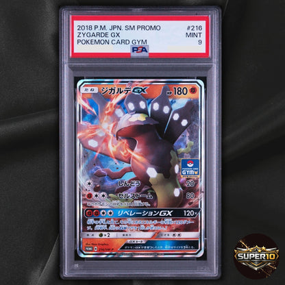 PSA 9 Zygarde GX 216/SM-P Promo Card Gym HP 180 2018 Japanese
