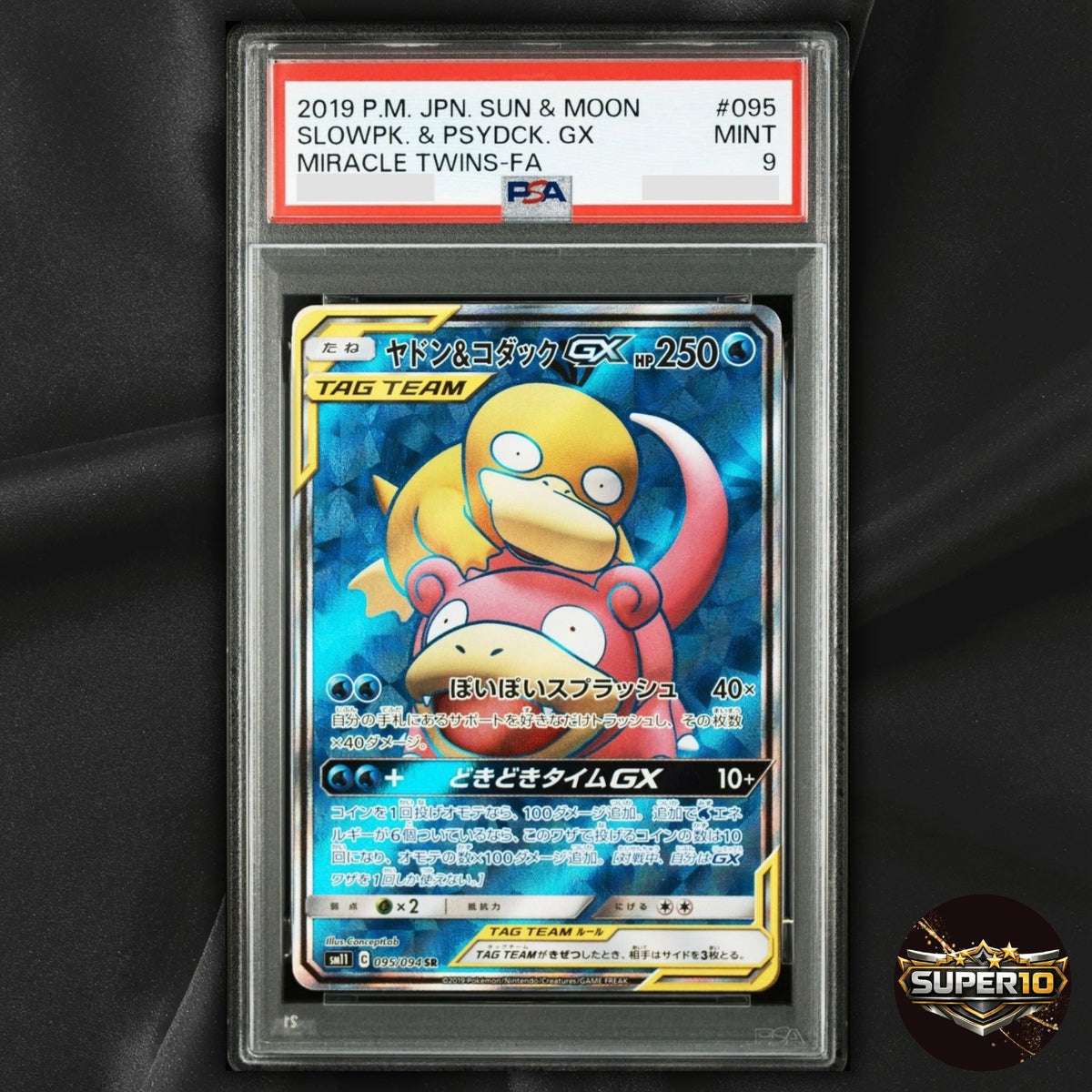 PSA 9 Pokémon Card Slowpoke & Psyduck GX SR SM11 095/094 TAG TEAM