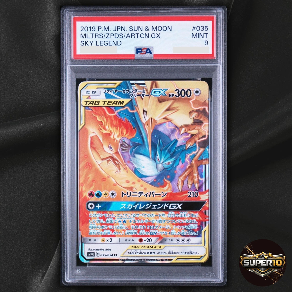 PSA 9 Moltres & Zapdos & Articuno GX 035/054 Sky Legend Holo RR