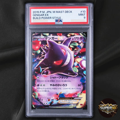 PSA 9 Gengar EX 010/049 MMB Japanese Build Power Style