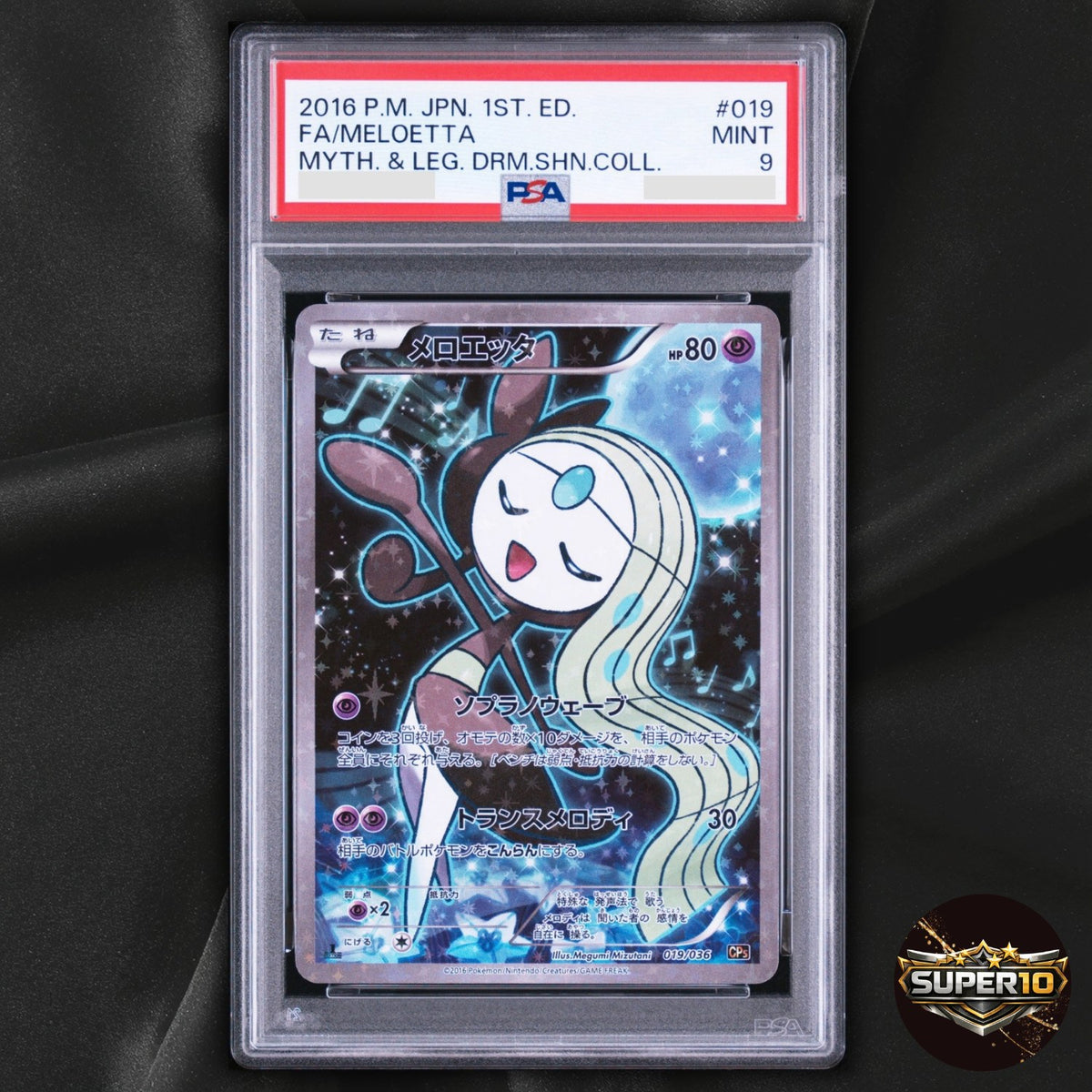 PSA 9 Meloetta 019/036 CP5: Mythical & Legendary Dream Shine Japanese