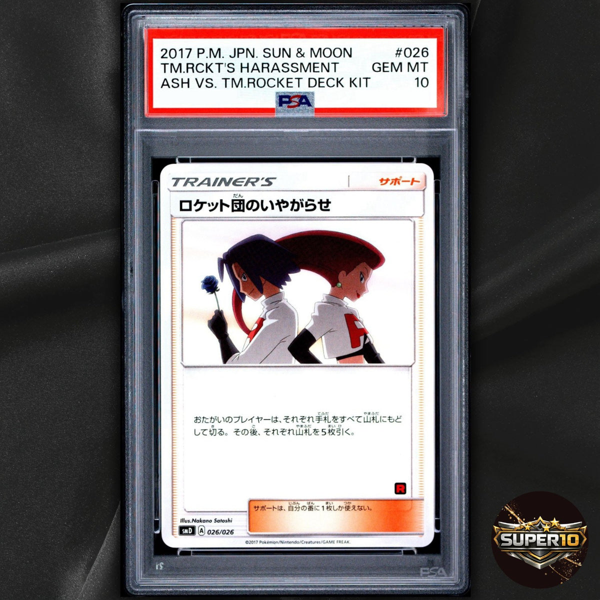 PSA 10 Team Rocket's Harassment 026/026 SMD Ash vs Team Rocket Deck Kit Japanese
