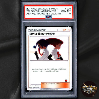 PSA 10 Team Rocket's Harassment 026/026 SMD Ash vs Team Rocket Deck Kit Japanese