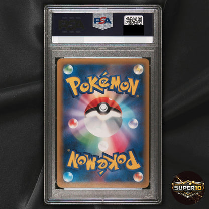 PSA 10 Greninja & Zoroark GX 223/173 UR Tag All Stars Japanese