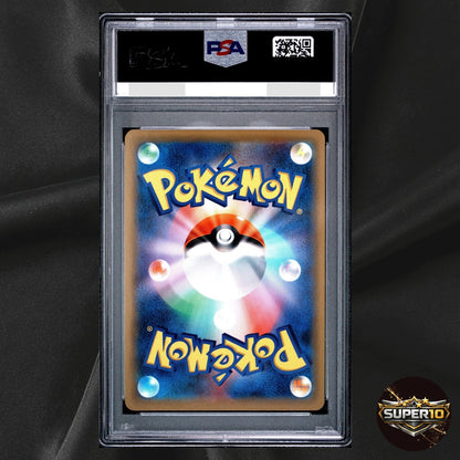 PSA 9 Greninja&Zoroark 223/173 UR SM12a Tag All Stars Pokemon Card Japanese