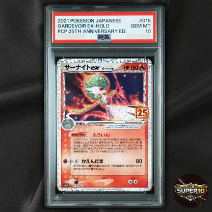 PSA 10 GARDEVOIR EX 005/024 Holo Half Deck Pokemon Japanese