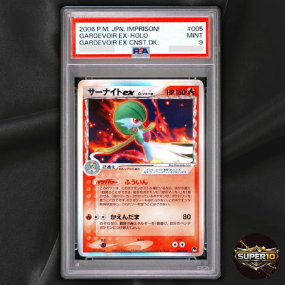 PSA 9 GARDEVOIR EX 005/024 Holo Half Deck Pokemon Japanese