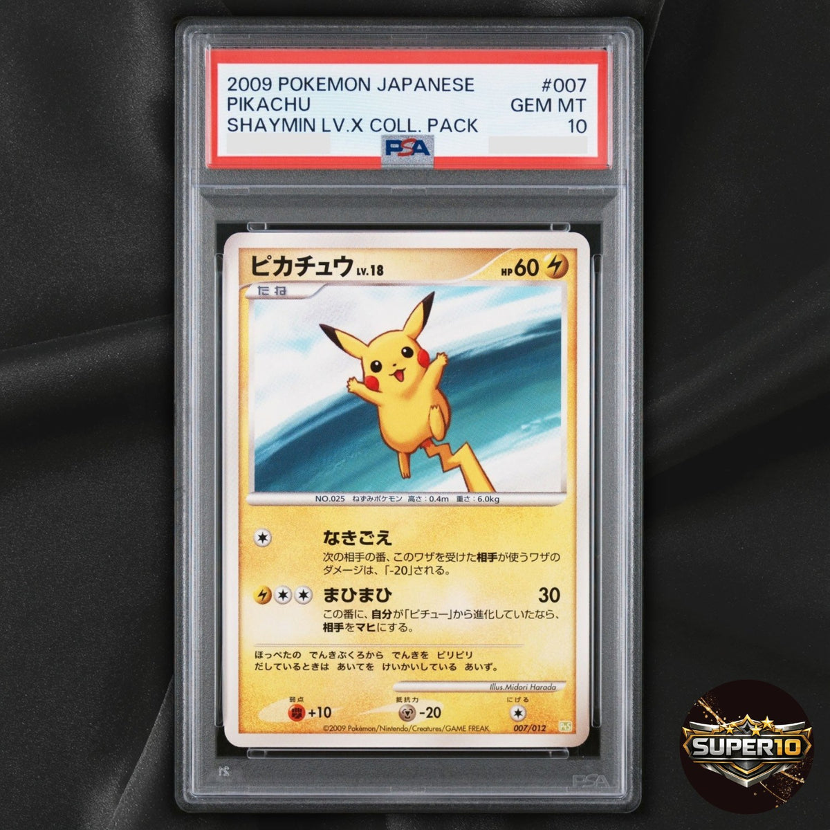 PSA 10 Pikachu 2009 Vintage 007/012 PtS Pokemon Card Japanese