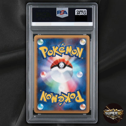PSA 10 Pikachu 2009 Vintage 007/012 PtS Pokemon Card Japanese