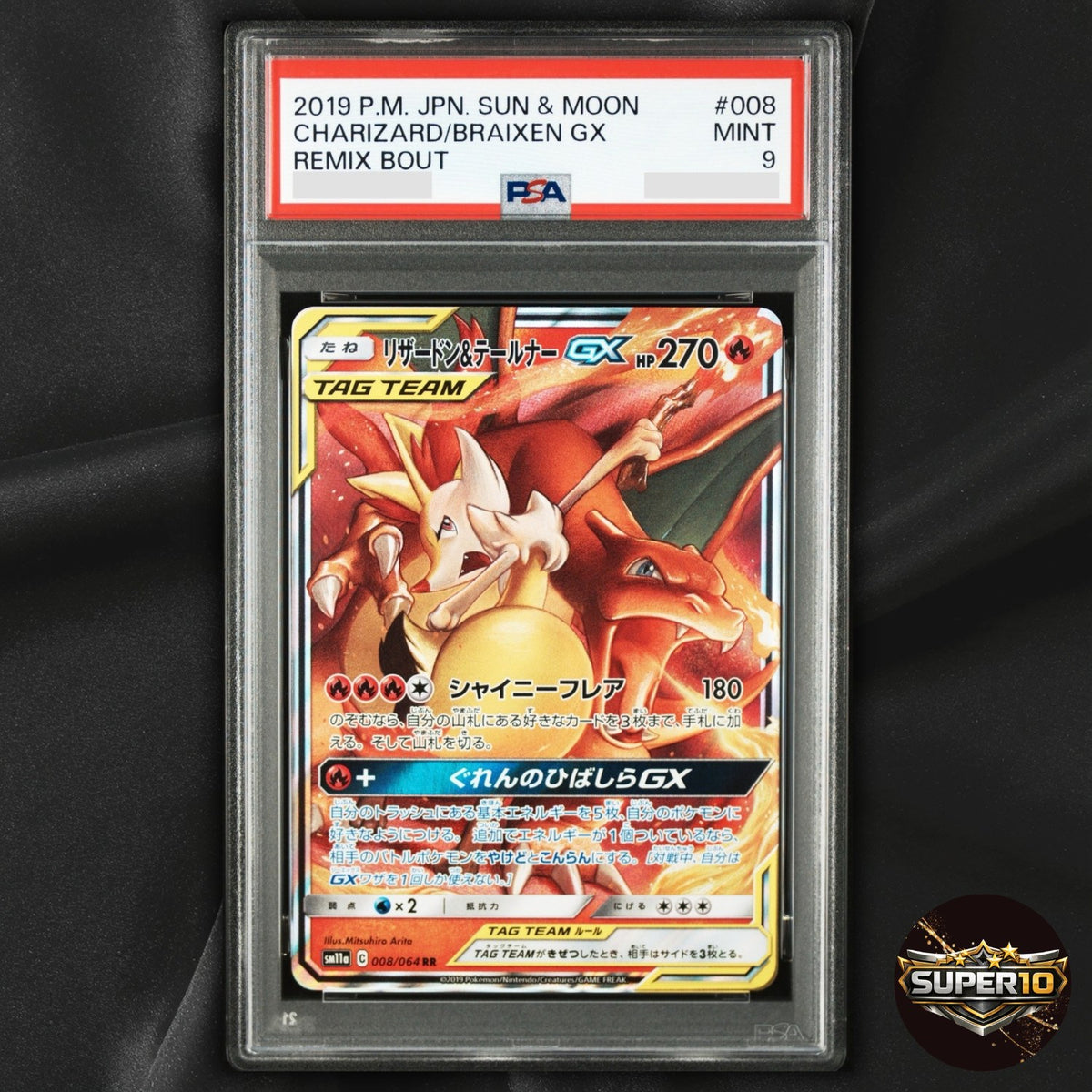 PSA 9 Charizard & Braixen GX 008/064 Pokemon Remix Bout sm11a RR