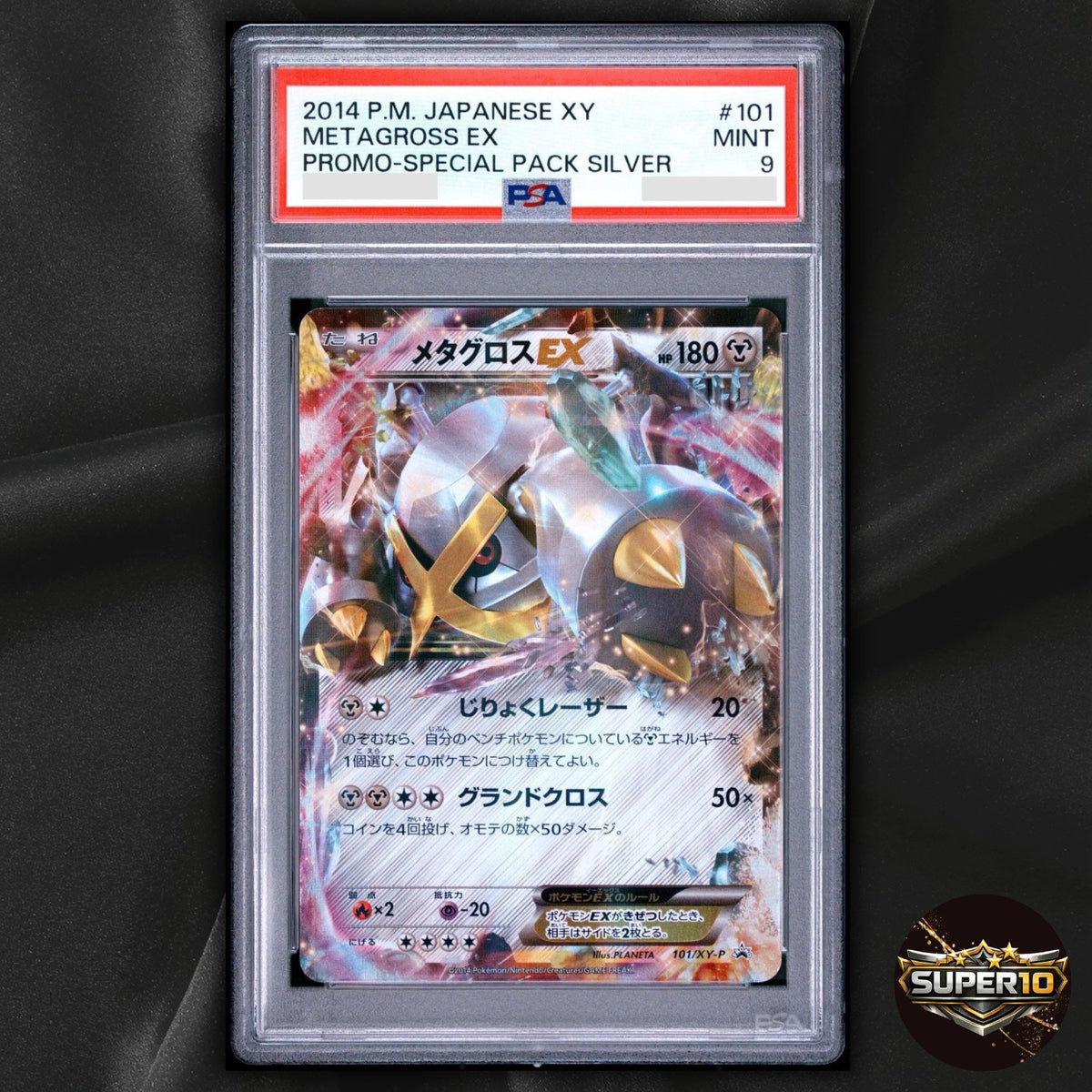 PSA 9 Metagross EX 101/XY-P Promo Special Pack 2014 Pokemon Japanese