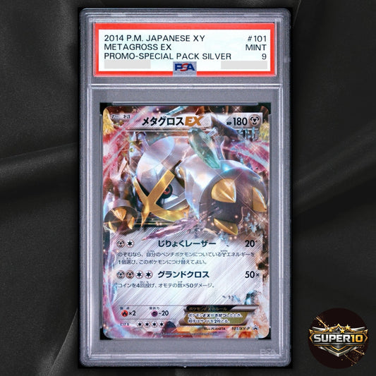 PSA 9 Metagross EX 101/XY-P Promo Special Pack 2014 Pokemon Japanese