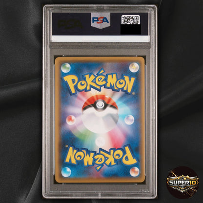 PSA 10 Houndoom UR 089/070 S5I Single Strike Master Gold Pokemon Card Japanese