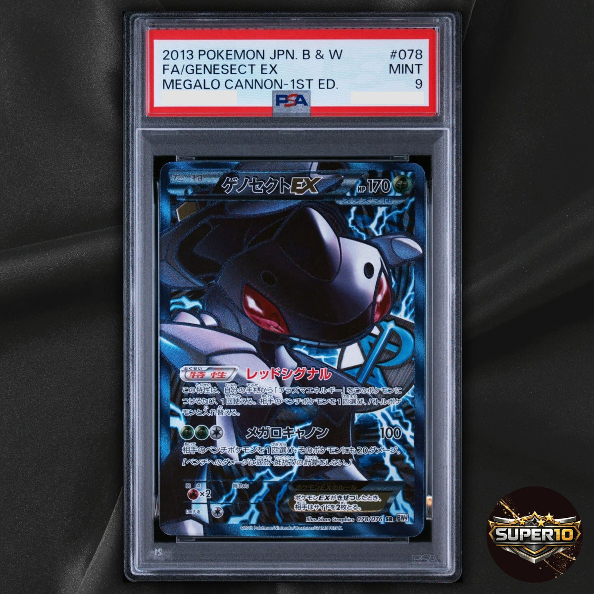 PSA 9 Genesect EX BW9 Megalo Cannon 078/076 SR Holo Japanese