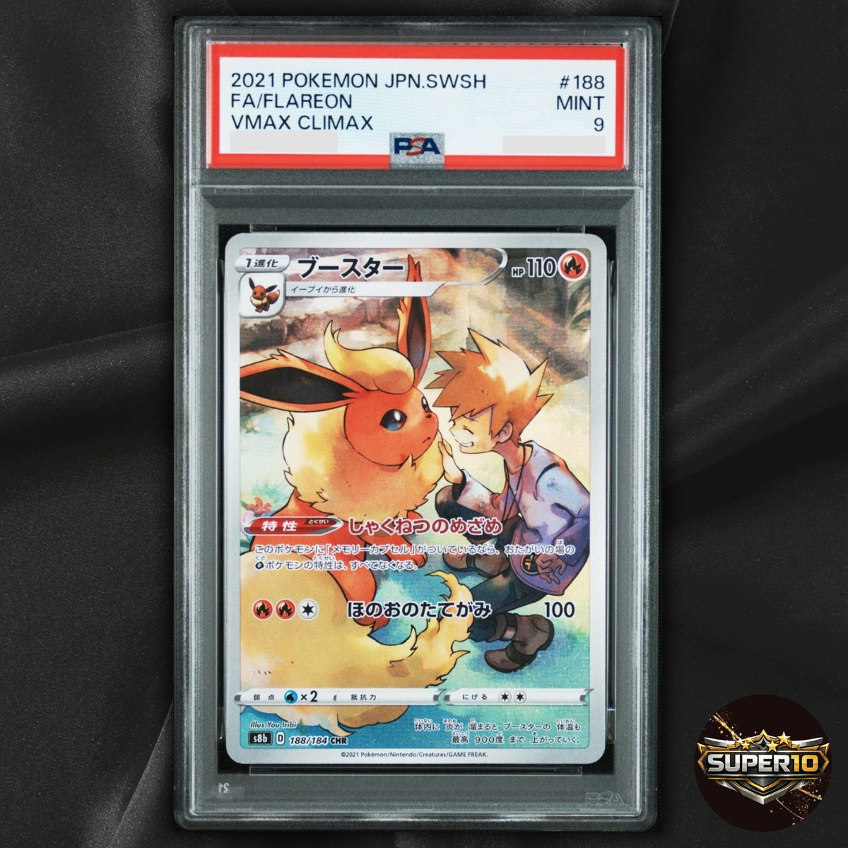PSA 9 Flareon CHR 188/184 S8b VMAX Climax Pokemon Card Japanese
