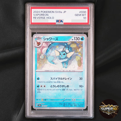 PSA 10 Vaporeon 030/187 Sv8a Terastal Fest Ex Holo Japanese