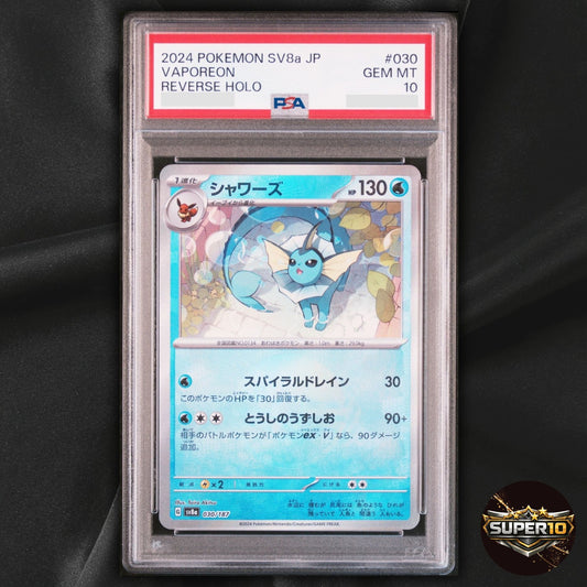 PSA 10 Vaporeon 030/187 Sv8a Terastal Fest Ex Holo Japanese