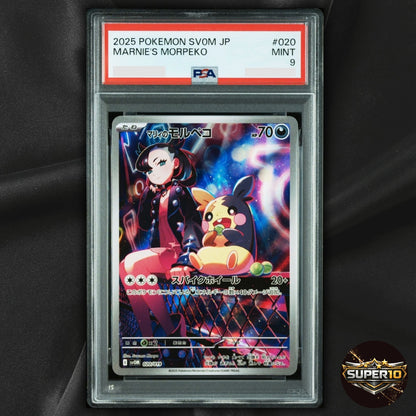 PSA 9 Marnie's Morpeko Promo 020/019 ex Starter Set Pokemon Card