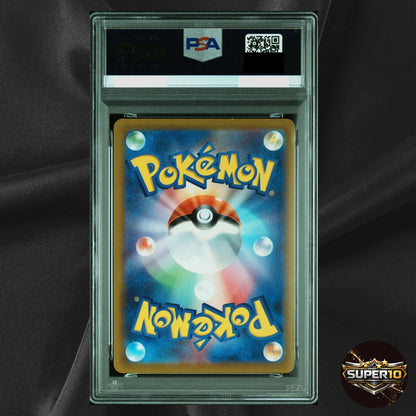 PSA 9 Lugia VSTAR 123/098 UR S12 Paradigm Trigger Japanese Holo