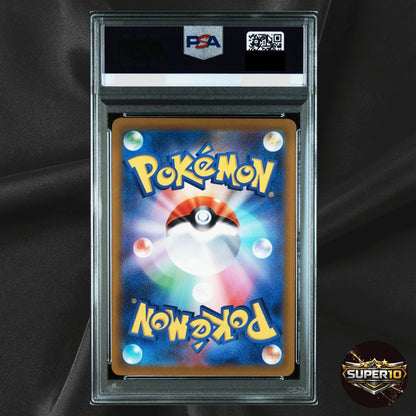 PSA 9 Glaceon VSTAR SAR 217/172 s12a VSTAR Universe HOLO Pokemon Card
