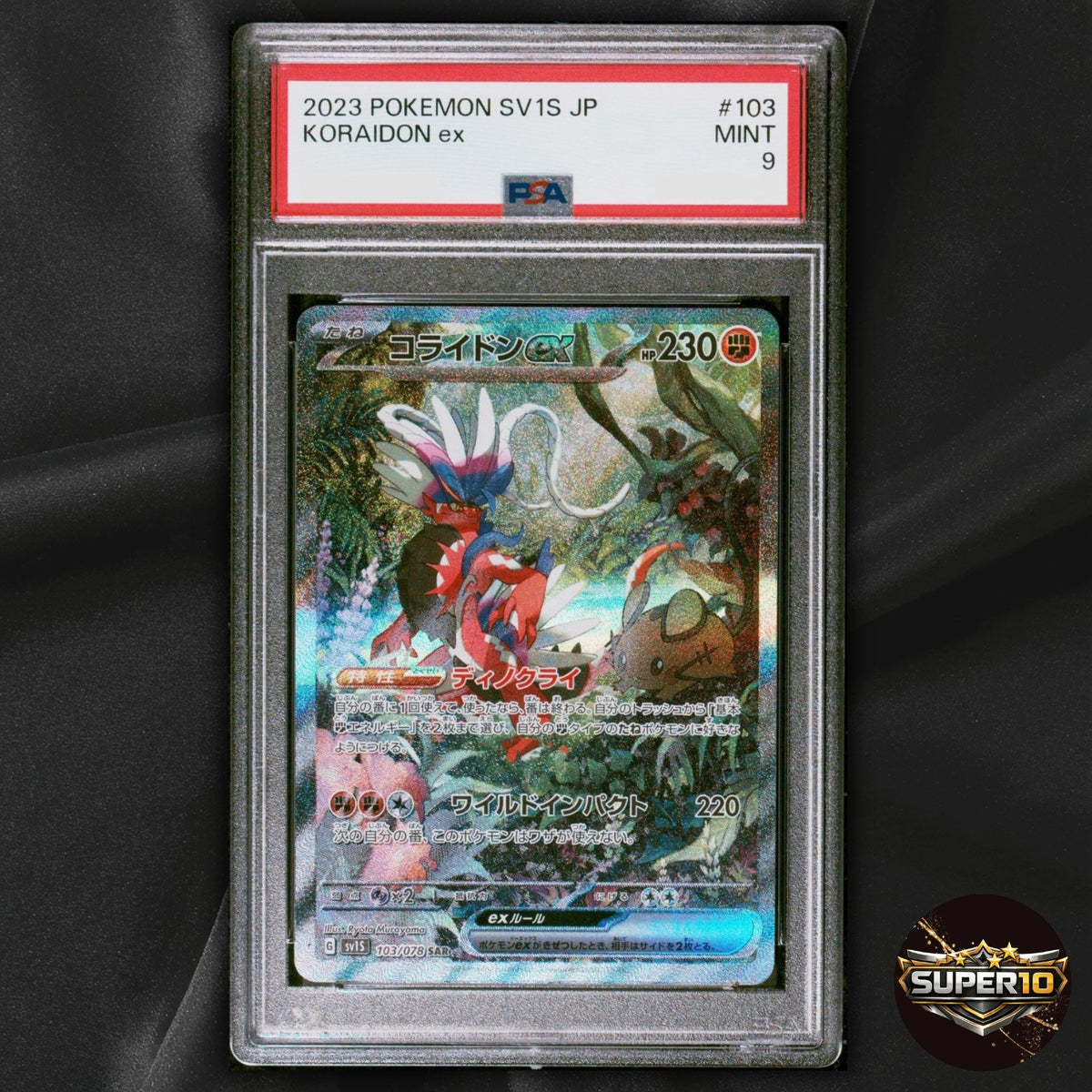 PSA 9 Koraidon Ex 103/078 SAR Pokemon Scarlet Ex sv1S Japanese Secret Art Rare H