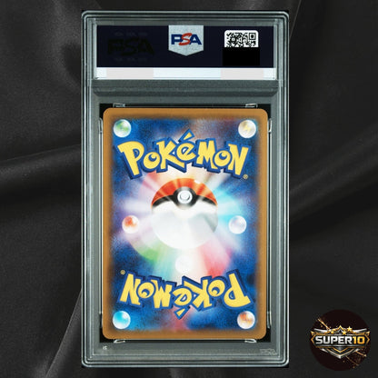 PSA 9 Gengar VMAX Rare 002/019 SGG High Class Deck Pokemon Card Japanese