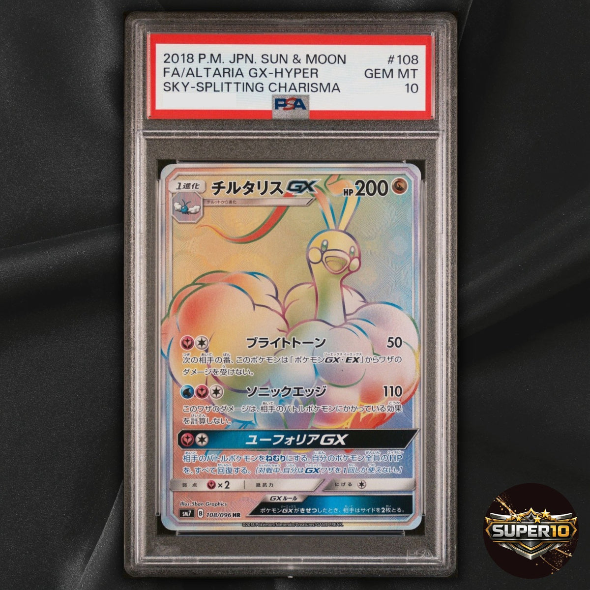 PSA 10 Altaria GX HR 108/096 Sky-Splitting Charisma SM7 Japanese