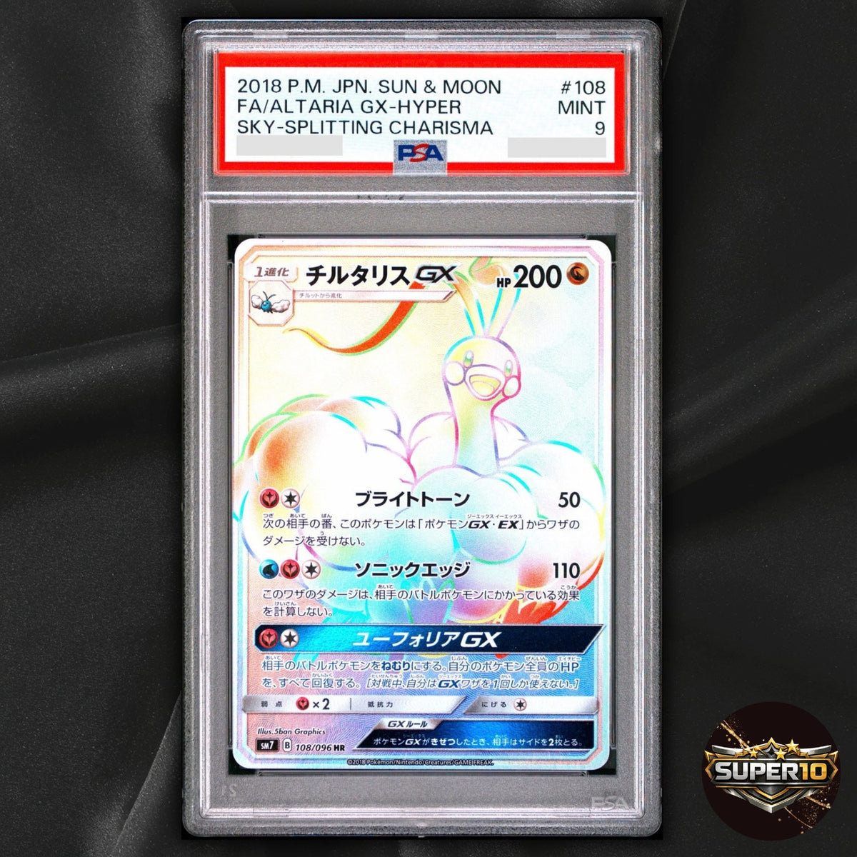 PSA 9 Altaria GX HR 108/096 SM7 Sky Splitting Charisma Pokemon Card Japanese