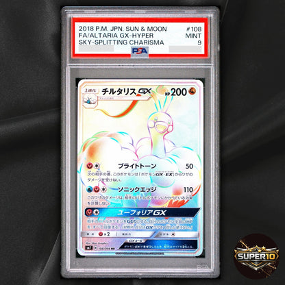 PSA 9 Altaria GX HR 108/096 SM7 Sky Splitting Charisma Pokemon Card Japanese