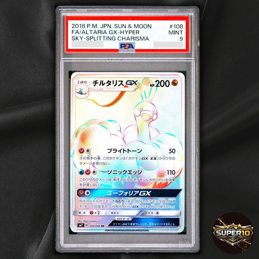 PSA 9 Altaria GX HR 108/096 SM7 Sky Splitting Charisma Pokemon Card Japanese
