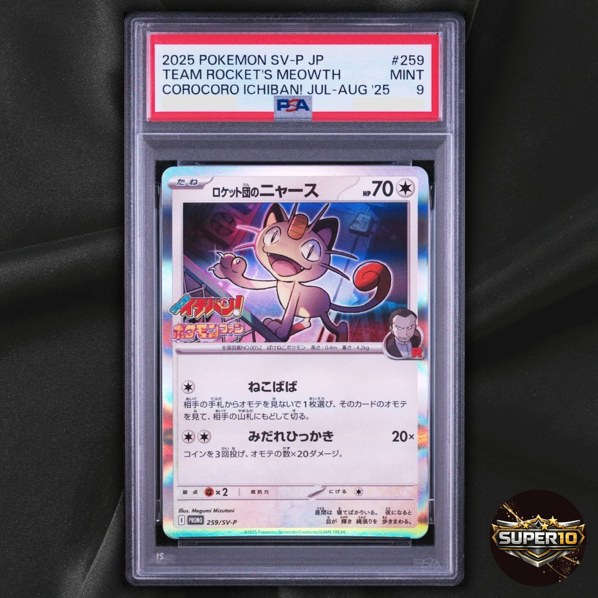 PSA 9 Team Rocket's Meowth Promo 259/SV-P Pokemon Japanese