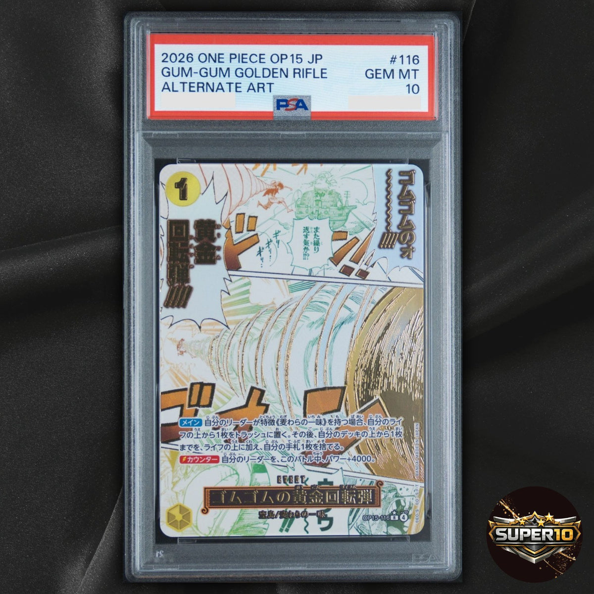 PSA 10 Gum-Gum Golden Rifle R-P OP15-116 Adventure KAMI's Island ONE PIECE