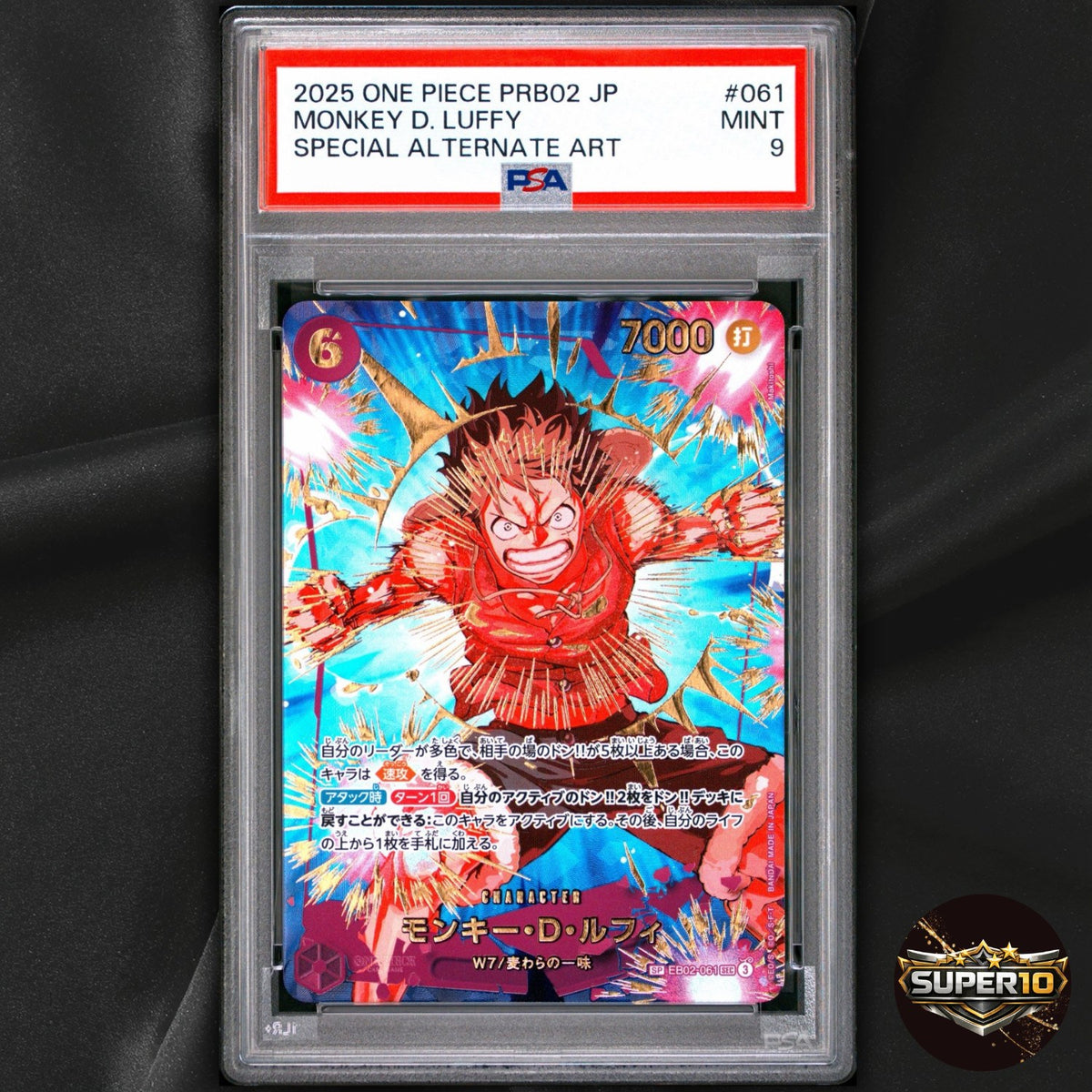 PSA 9 Monkey D Luffy SEC EB02-061 THE BEST vol 2 PRB-02 One Piece Card Game