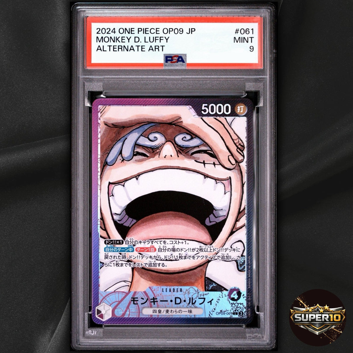 PSA 9 Monkey.D.Luffy (061) (Parallel) OP09-061 Emperors in the New World Foil