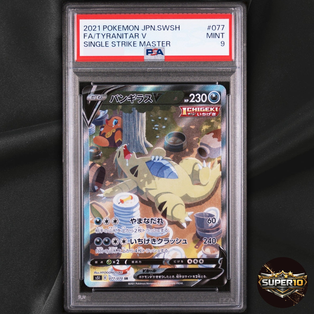 PSA 9 Tyranitar V 077/070 SR Alternate Art Single Strike Master s5I JAPANESE