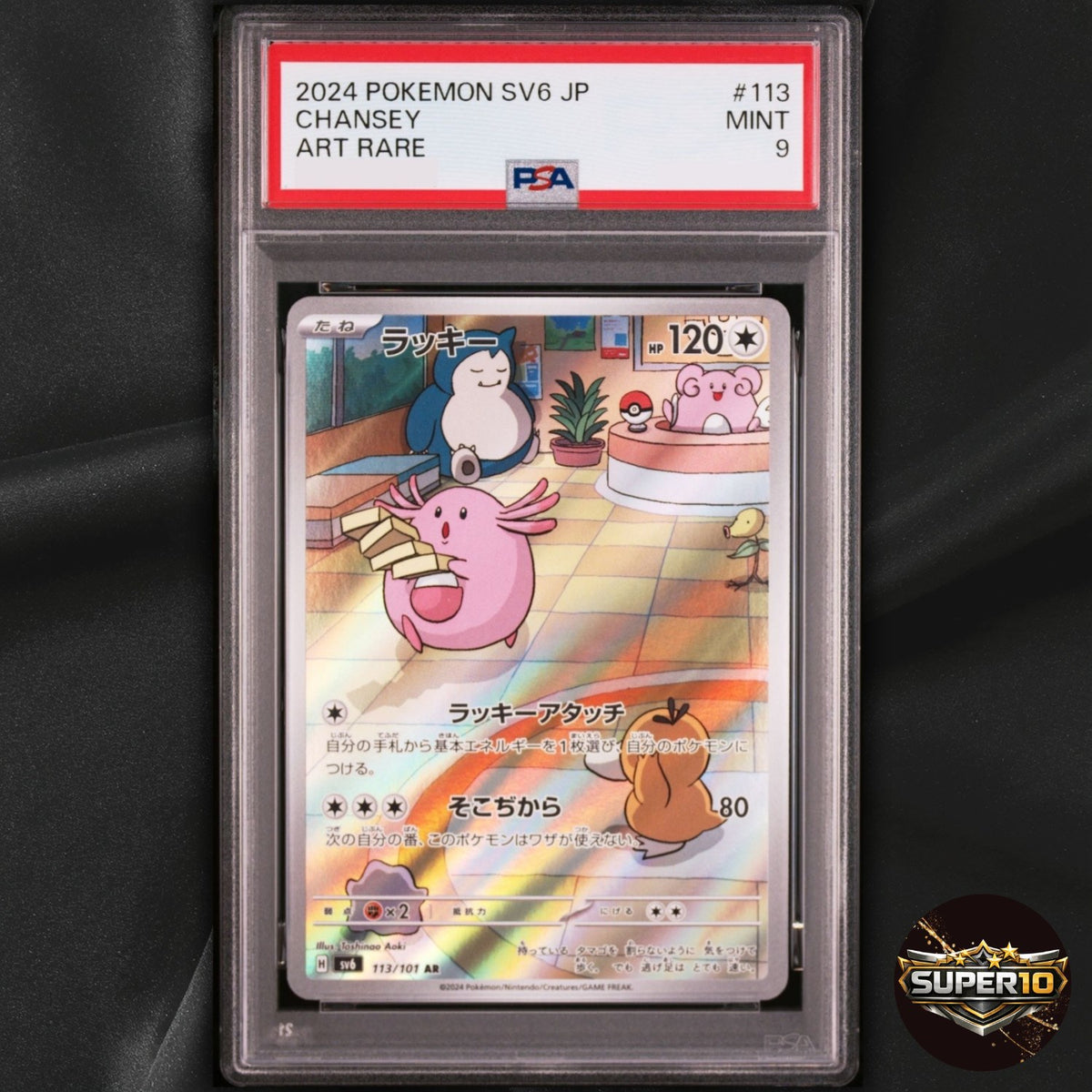 PSA 9 Chansey 113/101 AR SV6: Transformation Mask Holo Pokemon Japanese