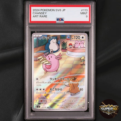 PSA 9 Chansey 113/101 AR SV6: Transformation Mask Holo Pokemon Japanese