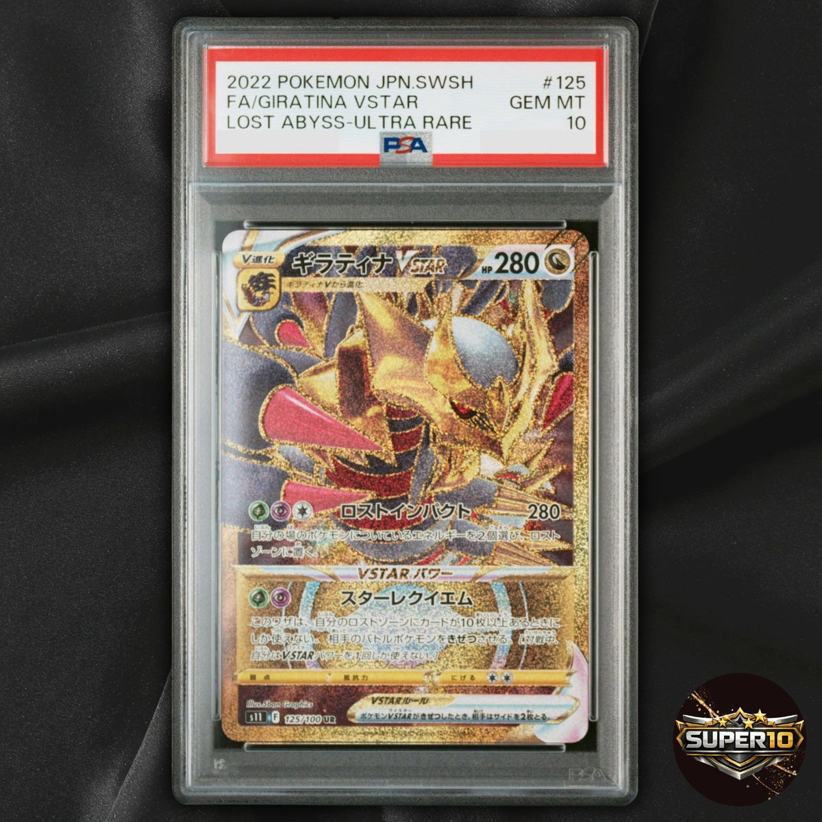 PSA 10 Giratina VSTAR UR 125/100 Lost Abyss Japanese
