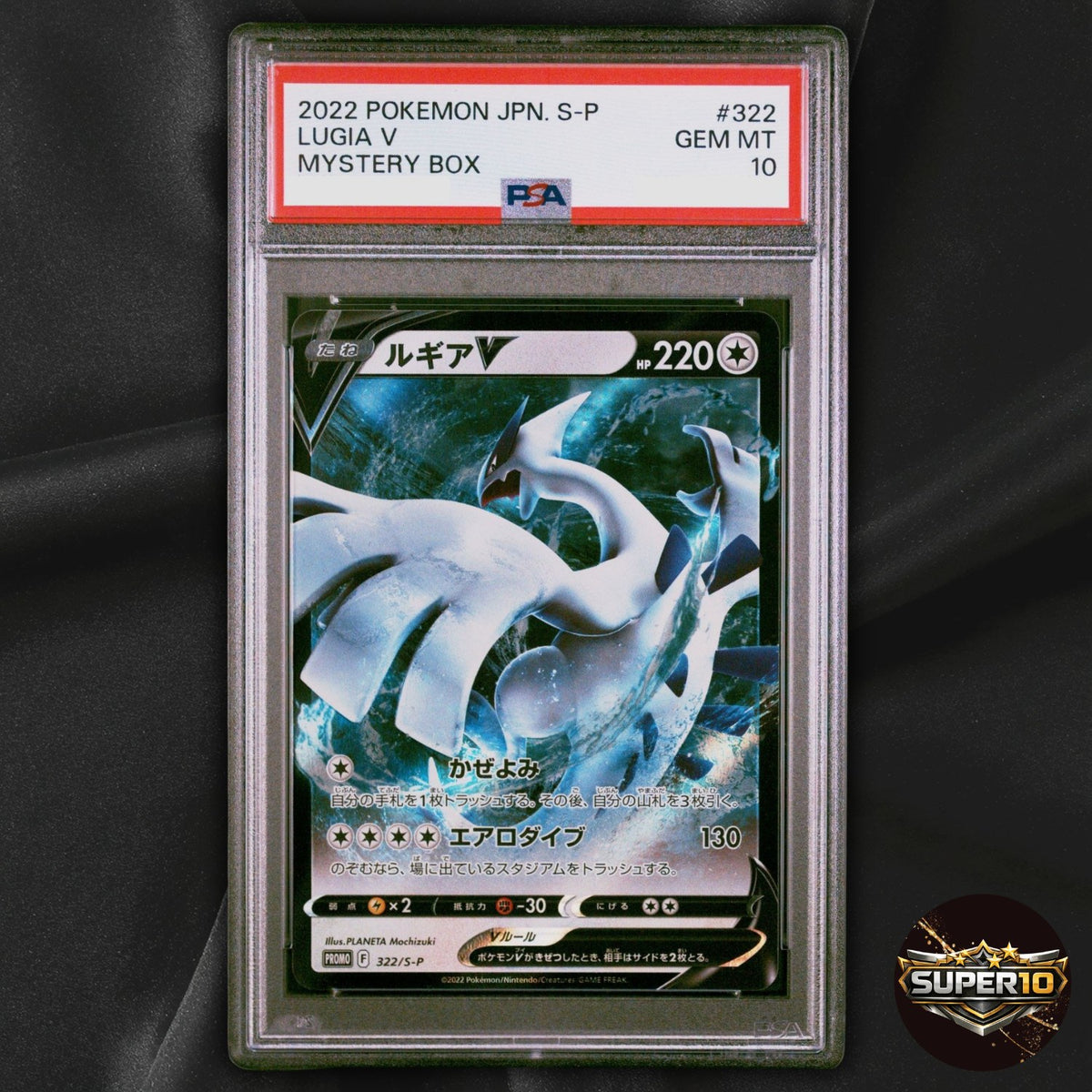 PSA 10 Lugia V 322/S-P Mystery PROMO Pokemon Card Japanese