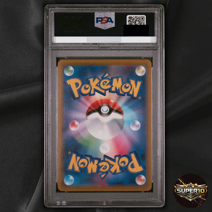 PSA 10 Lugia V 322/S-P Mystery PROMO Pokemon Card Japanese