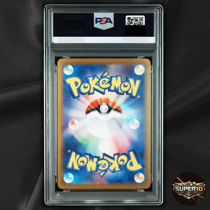 PSA 10 Lugia VSTAR 118/098 HR Pokemon Paradigm Trigger Japanese