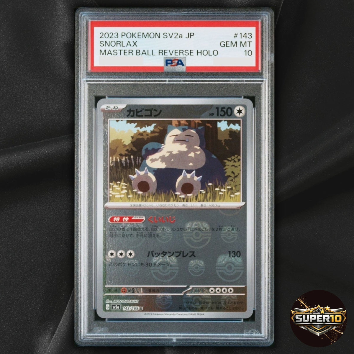PSA 10 Snorlax 143/165 Sv: Scarlet & Violet 151 Japanese