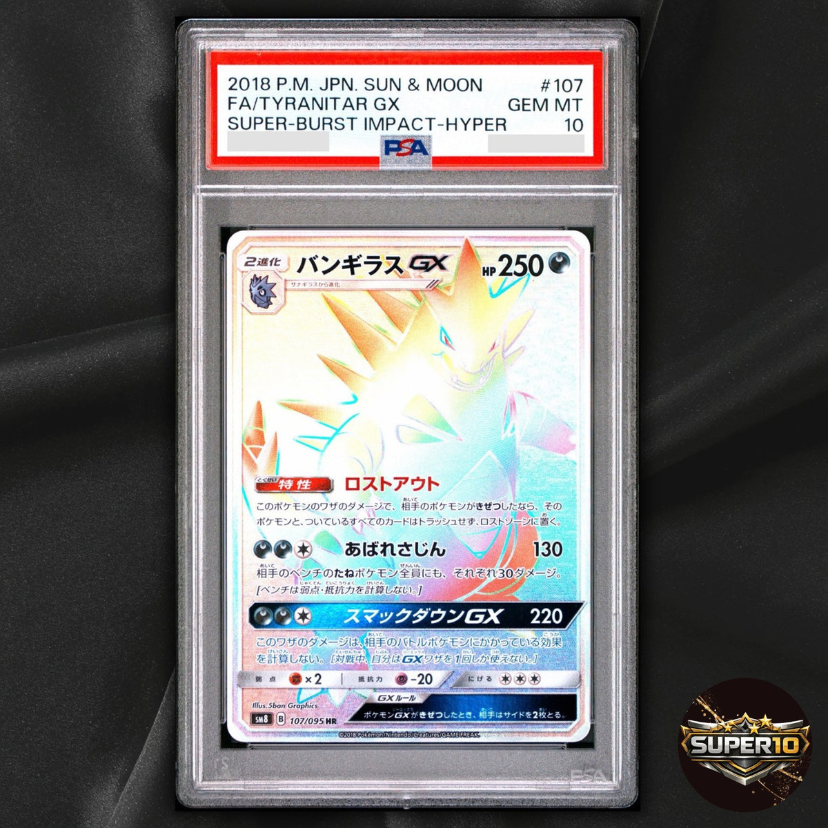 PSA 10 Tyranitar GX 107/095 HR Super Burst Impact Japanese