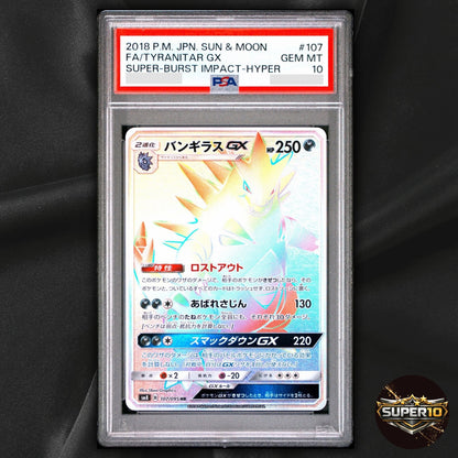 PSA 10 Tyranitar GX 107/095 HR Super Burst Impact Japanese