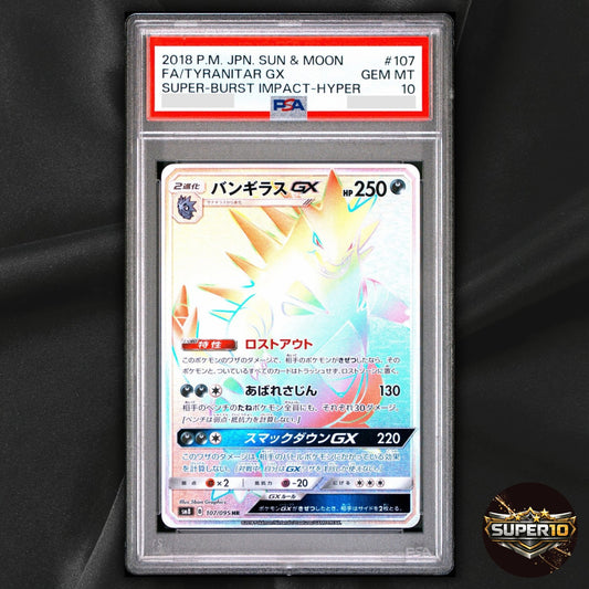 PSA 10 Tyranitar GX 107/095 HR Super Burst Impact Japanese