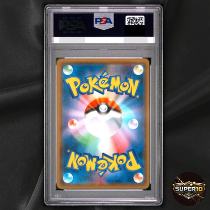 PSA 10 Tyranitar GX 107/095 HR Super Burst Impact Japanese