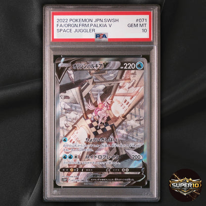 PSA 10 Origin Forme Palkia V SR 071/067 Alt Art Space Juggler Japanese